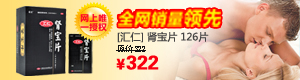 手机号轰炸机网页版
